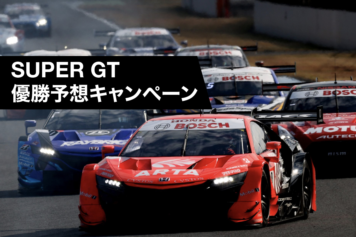 Arta エーアールティーエー 公式ブランドサイト Artaracing Com