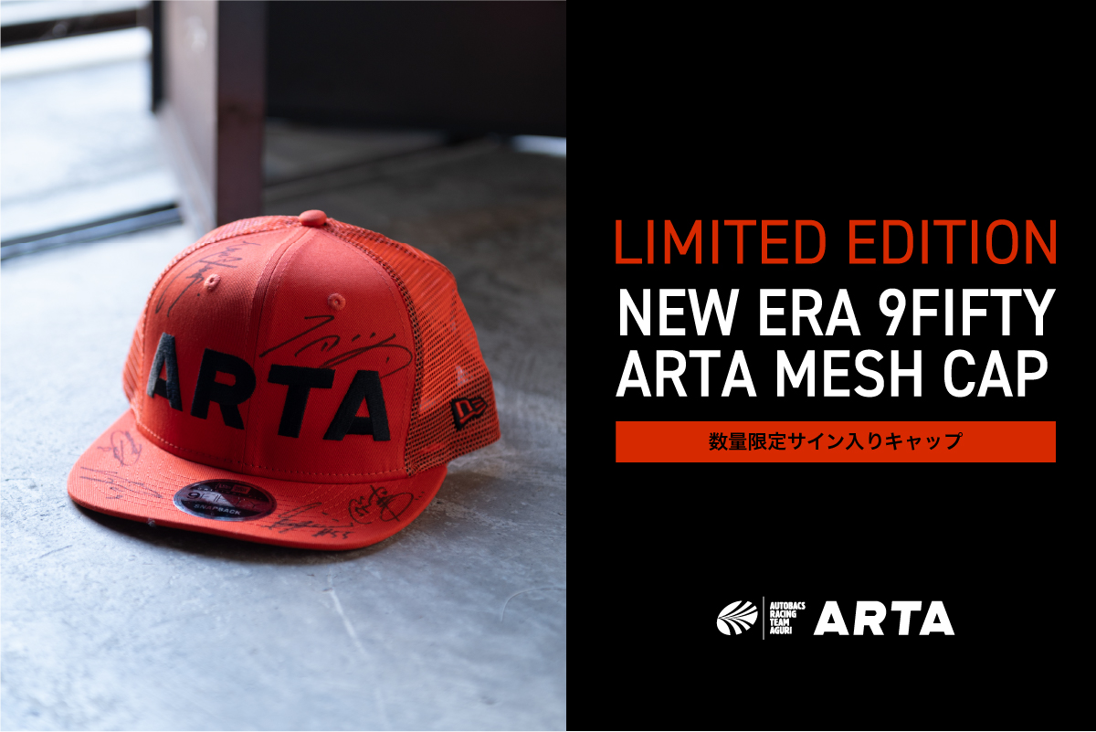 完売いたしました】ARTAチームメンバーサイン入りメッシュキャップ