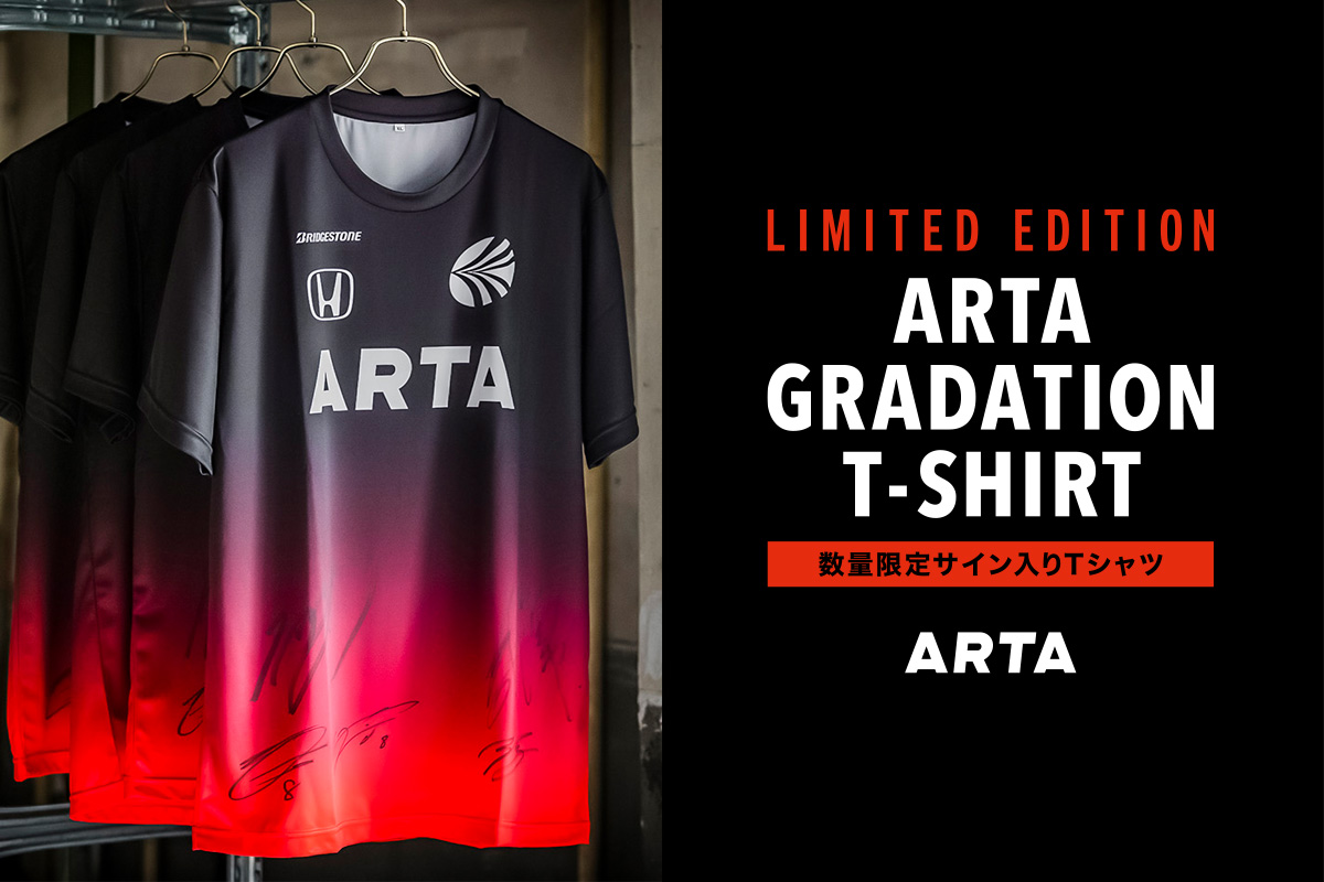 完売いたしました】ARTAチームメンバーサイン入りTシャツ数量限定販売